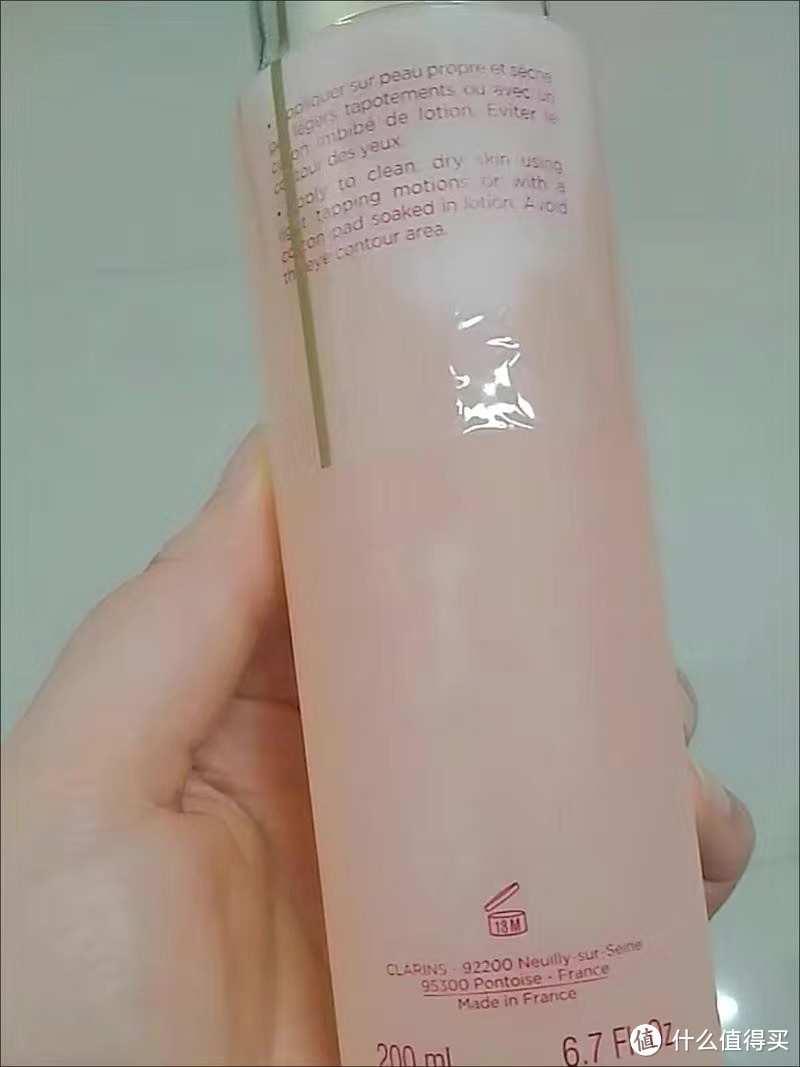 ￼￼娇韵诗焕颜弹力精华水200ml 夏天必备