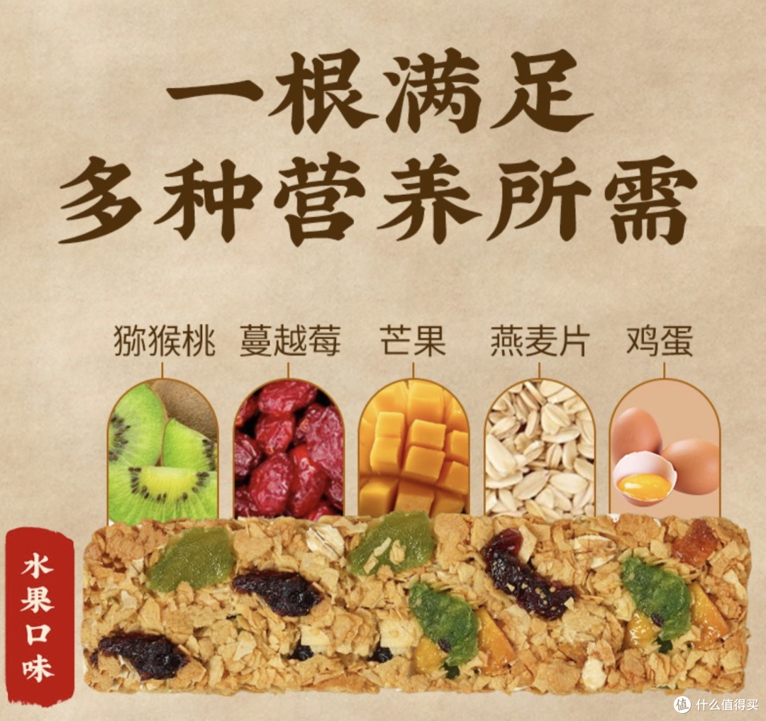 618种草燕麦能量饼干~让减脂的路上更轻松