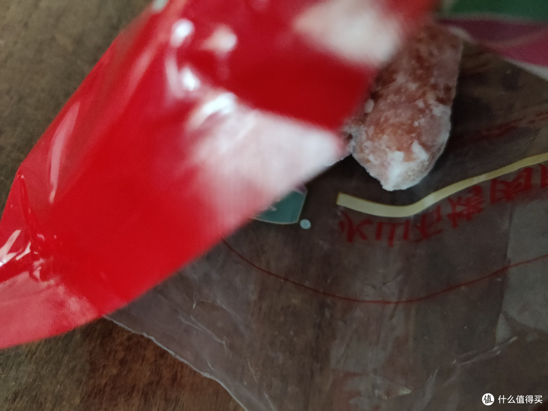火山石烤肉肠(原味/胡椒)