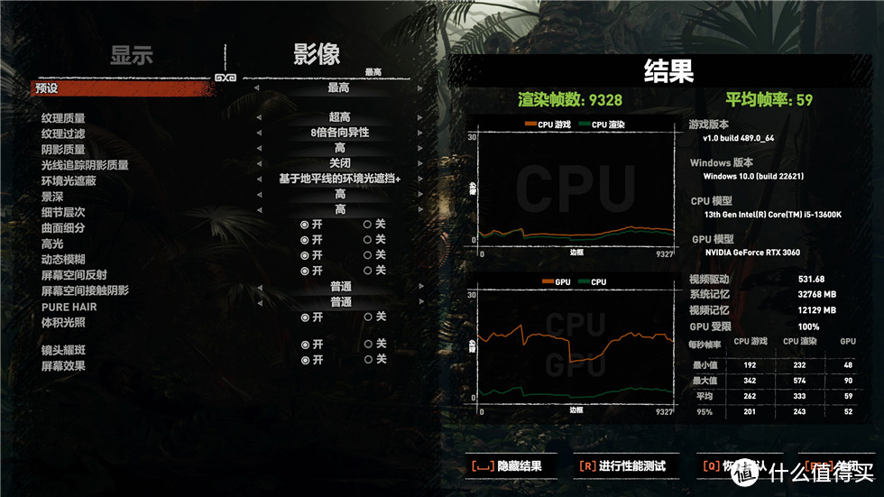 迎广白色A3机箱+13600K+B760M钢铁传奇+索泰3060月白显卡装机