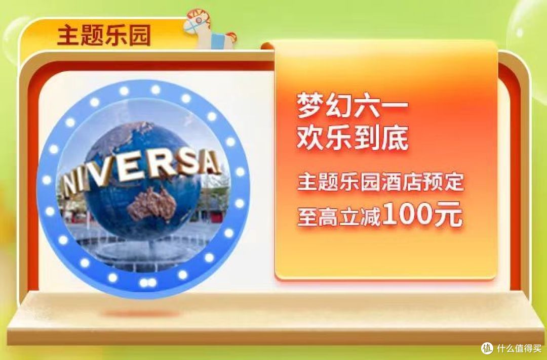 24免息分期，🈵️减最高610，工商多重福利太棒了，值🉐️收藏
