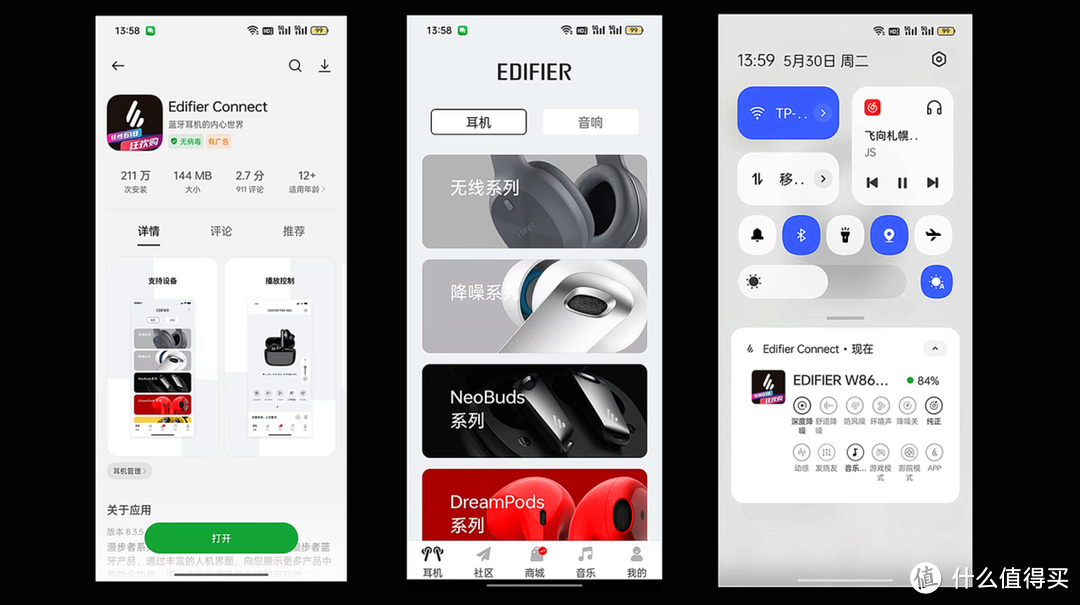 真香定律?漫步者W860NB Pro头戴式无线蓝牙主动降噪耳机评测