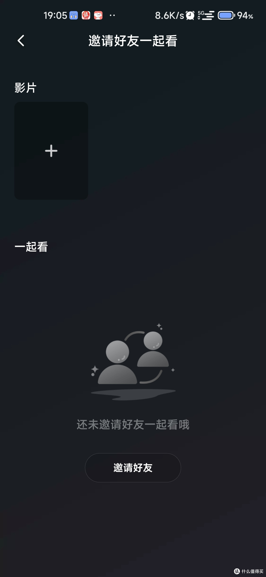 影片分享，无法批量