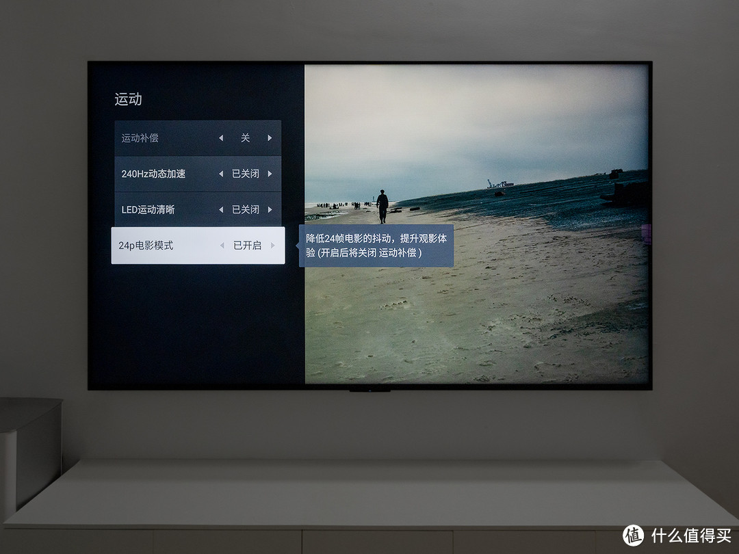 TCL Q10H旗舰Mini LED电视深度评测:影音爱好者的蓝光高清追求历程记录