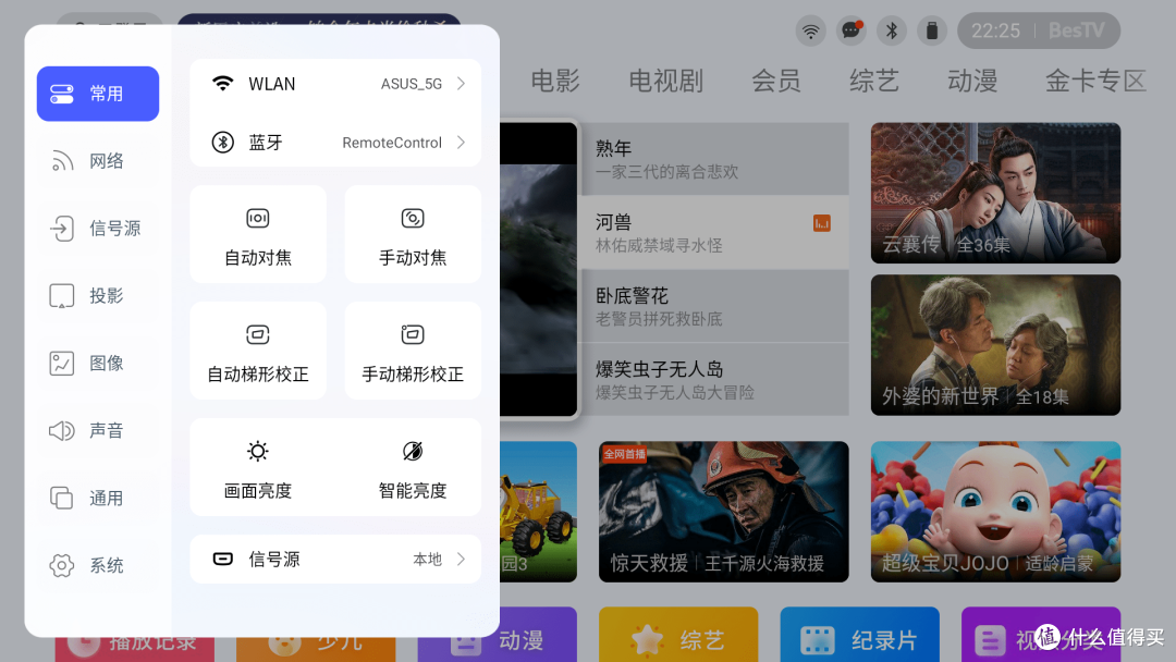 AOC K1S激光投影体验:4500ANSI不虚标,还豪配帝瓦雷音响,配置很顶