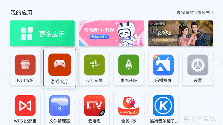 AOC K1S激光投影体验:4500ANSI不虚标,还豪配帝瓦雷音响,配置很顶