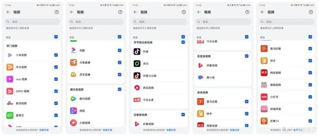 华为凌霄子母路由Q6：完美解决老旧大户型布线问题