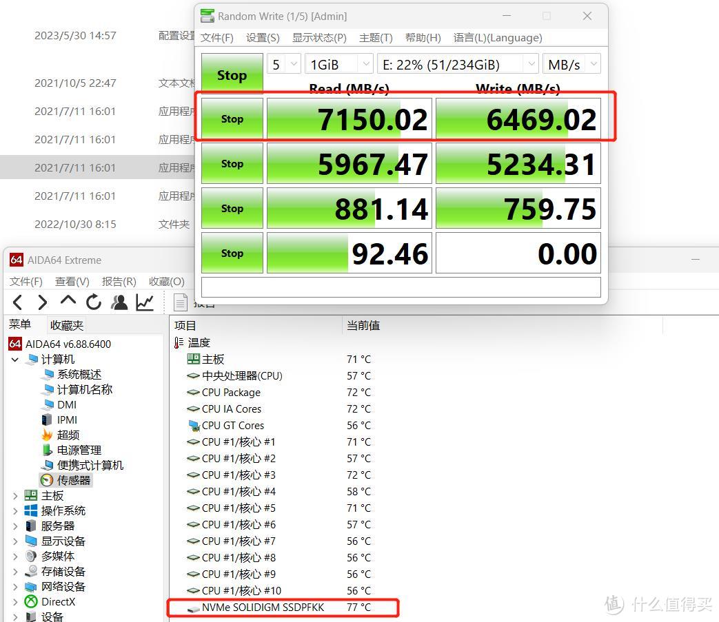 PCIe4.0的SSD硬盘，温度达到80度，怎么办？硬盘风扇你值得购买