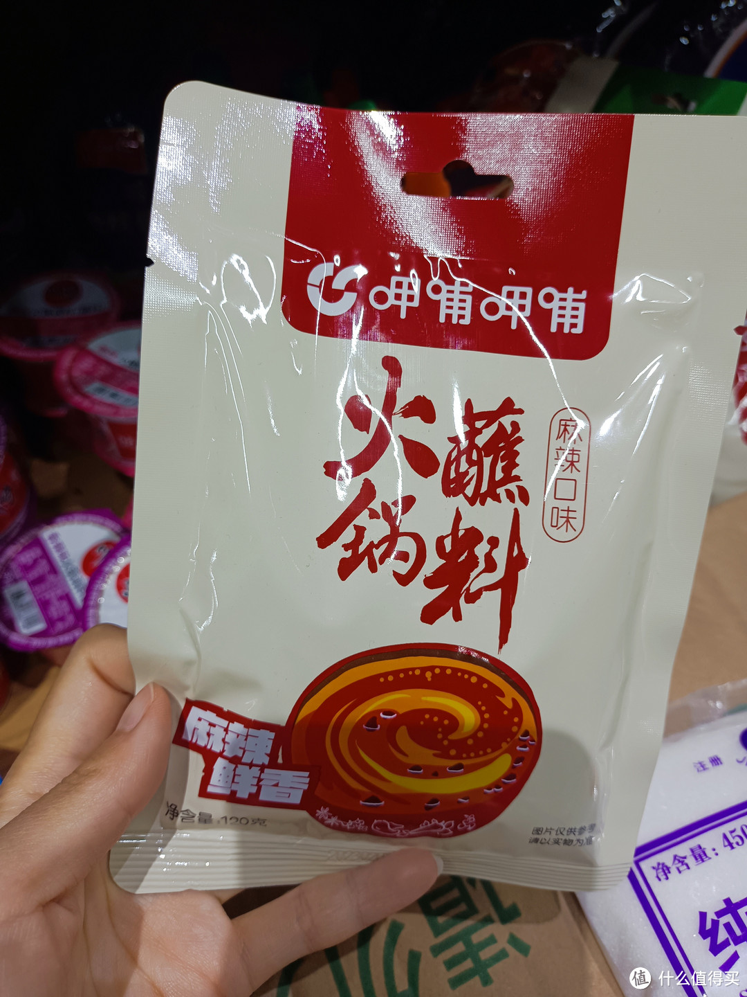 呷哺呷哺原味火锅蘸料，香辣麻辣宿舍120g小包装麻酱，家用火锅调料