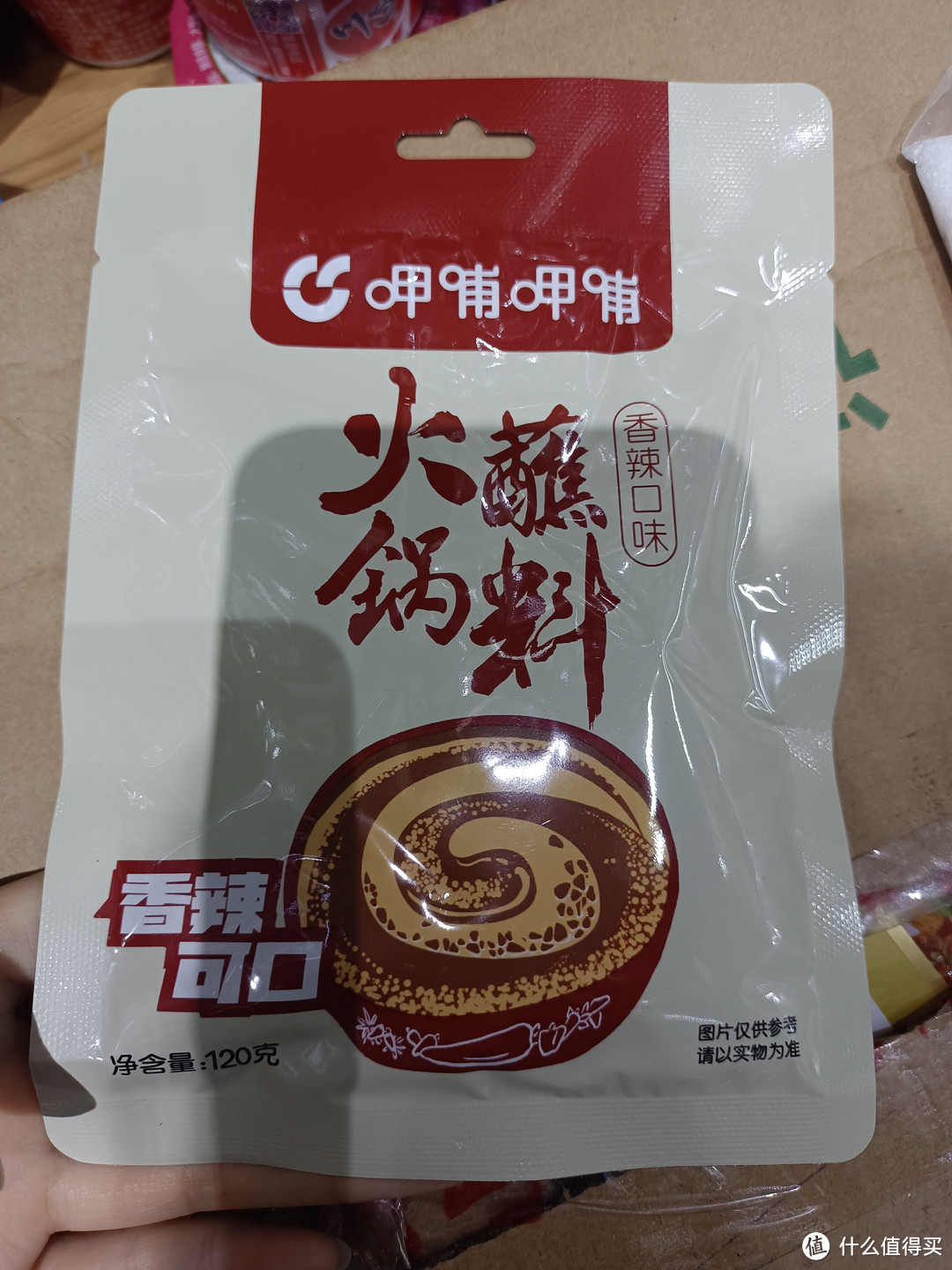 呷哺呷哺原味火锅蘸料，香辣麻辣宿舍120g小包装麻酱，家用火锅调料