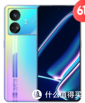 realme gt neo5SE