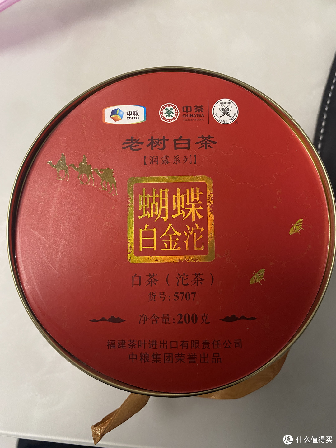 一款少见的老白茶：中茶蝴蝶白金沱