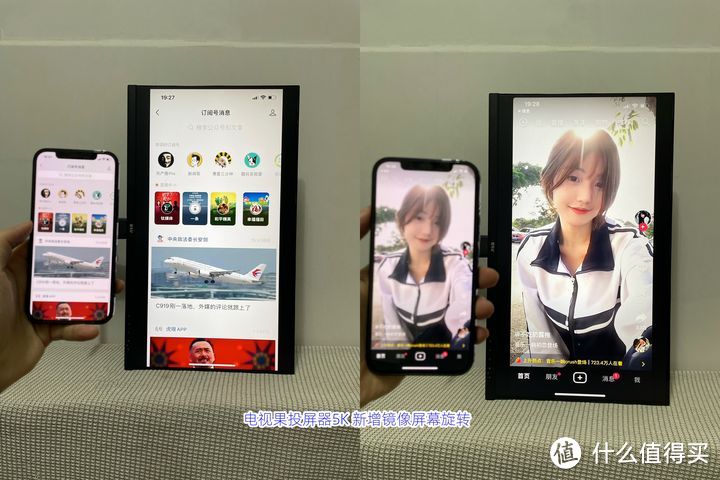 爱奇艺电视果5K 长图文测评，新增竖立投屏可当直播神器