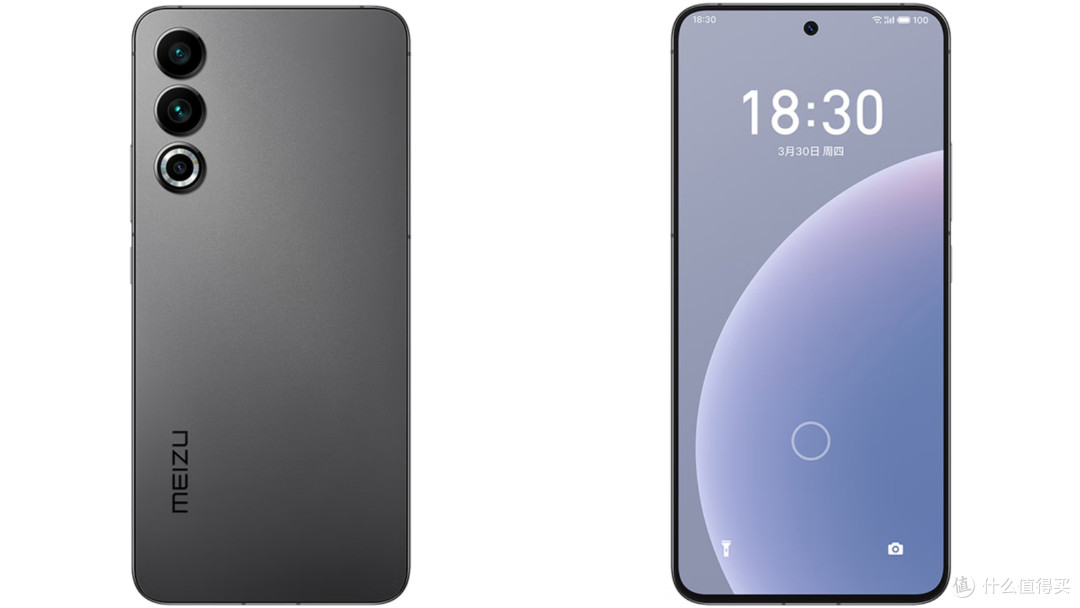MEIZU 魅族 20 5G手机系列也终于参加618活动啦!好价格别错过值得买!