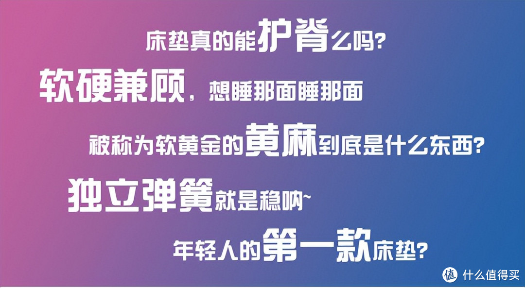 花式三明治床垫style，喜临门光年PLUS 2.0解决我所有痛点。