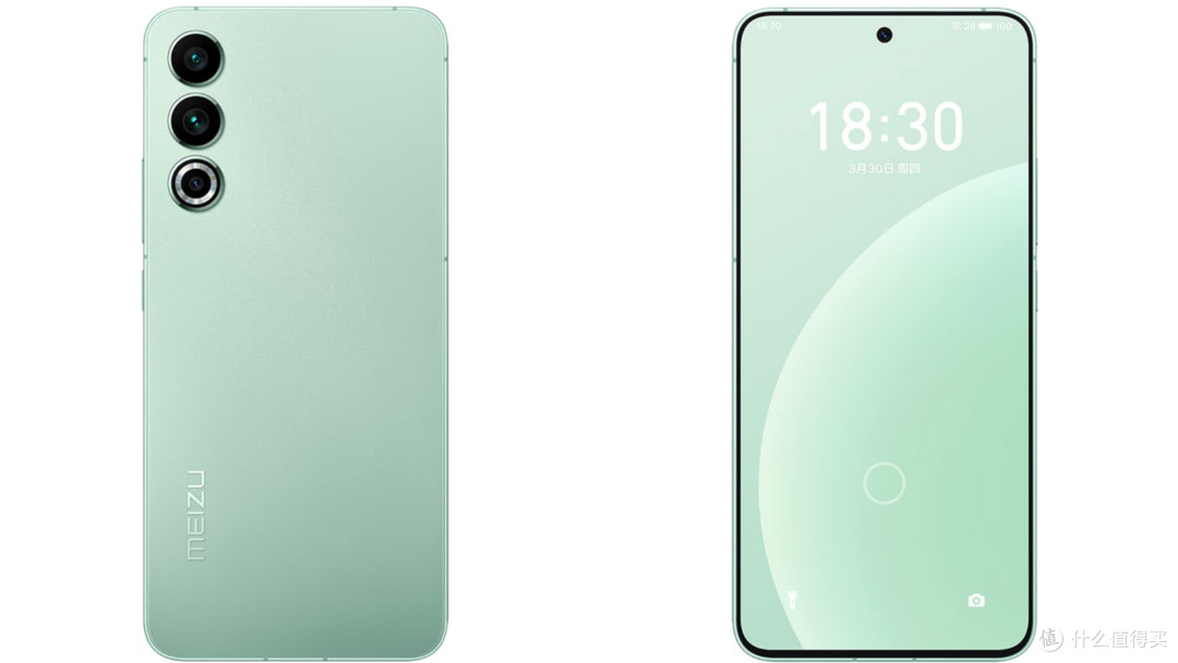 MEIZU 魅族 20 5G手机系列也终于参加618活动啦!好价格别错过值得买!