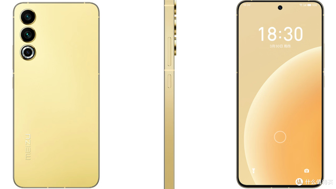 MEIZU 魅族 20 5G手机系列也终于参加618活动啦!好价格别错过值得买!
