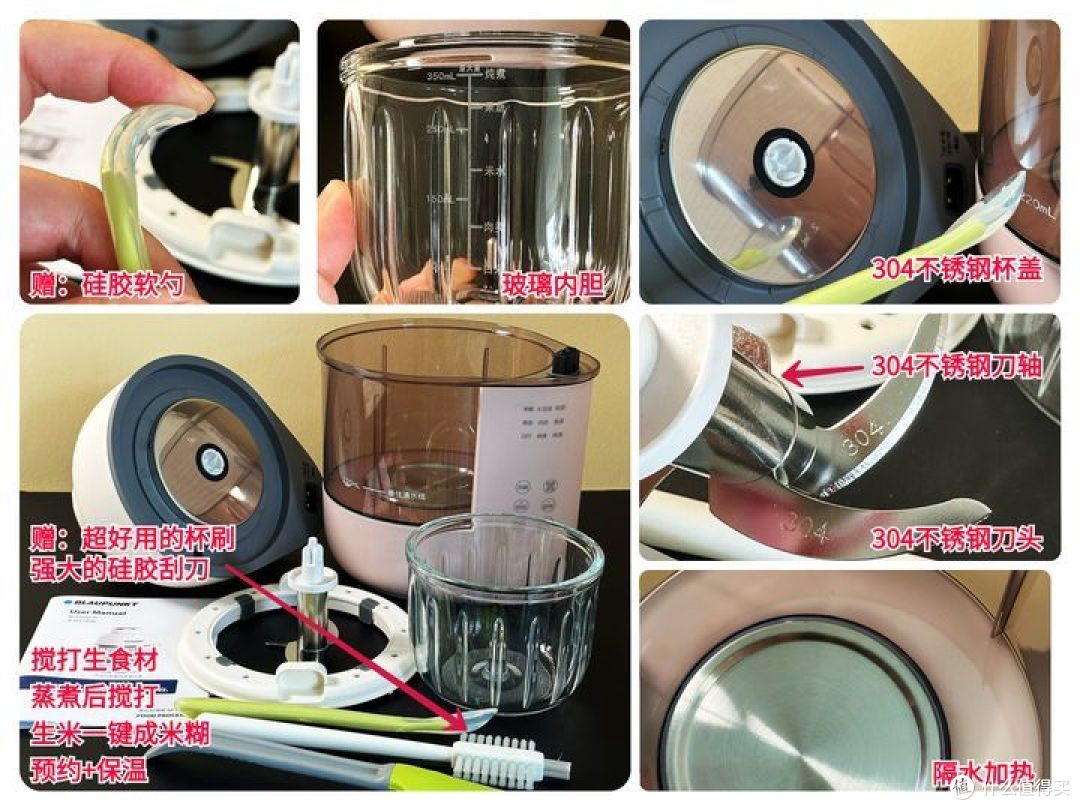 我买了6台辅食机，只为让你选购不再困惑...2023 蓝宝+大宇+小白熊+BEABA辅食机、小熊料理棒深度体验