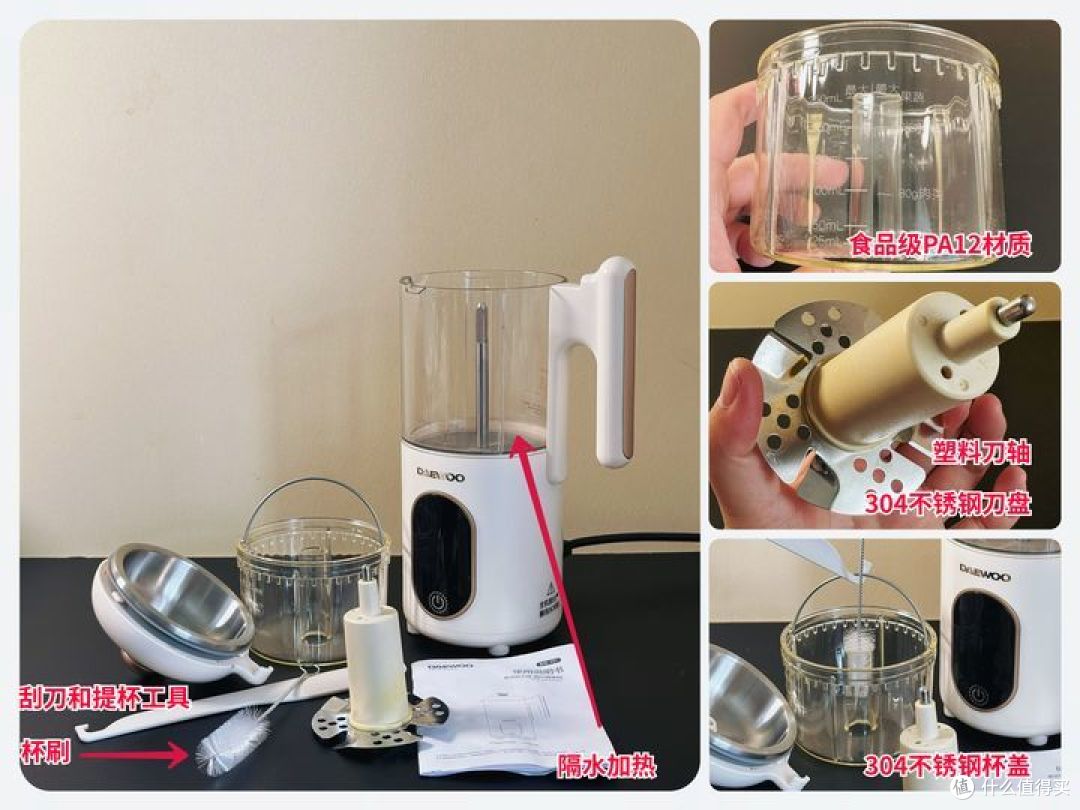 我买了6台辅食机，只为让你选购不再困惑...2023 蓝宝+大宇+小白熊+BEABA辅食机、小熊料理棒深度体验