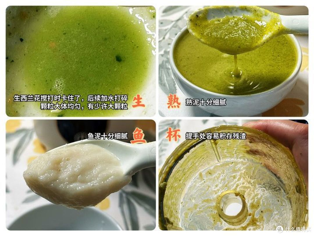 我买了6台辅食机，只为让你选购不再困惑...2023 蓝宝+大宇+小白熊+BEABA辅食机、小熊料理棒深度体验