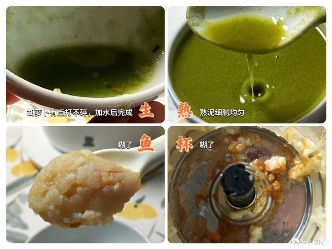 我买了6台辅食机，只为让你选购不再困惑...2023 蓝宝+大宇+小白熊+BEABA辅食机、小熊料理棒深度体验