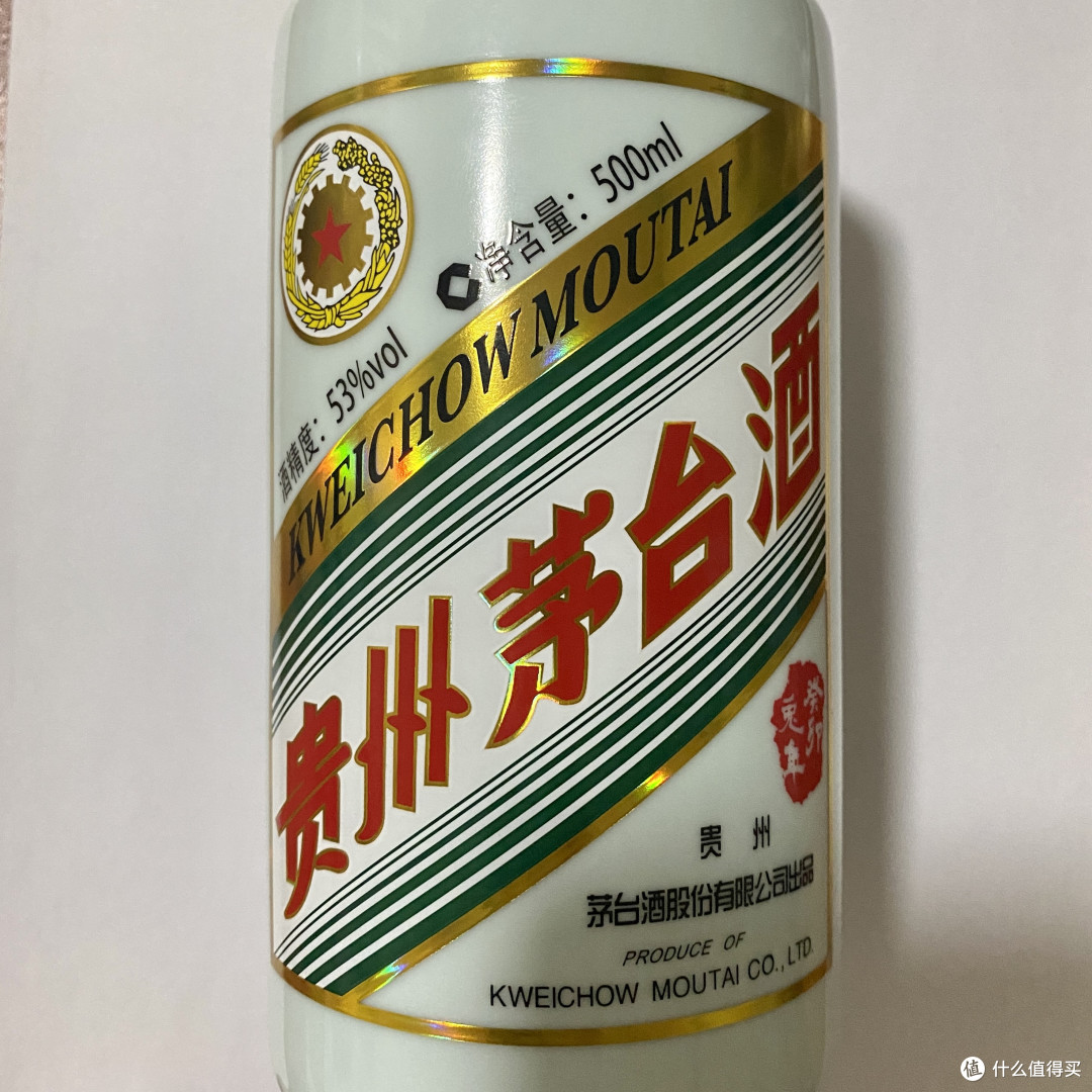 值得美好生活 篇二:兔年生肖茅台酒的中签之路 97文末验酒技巧 | 约