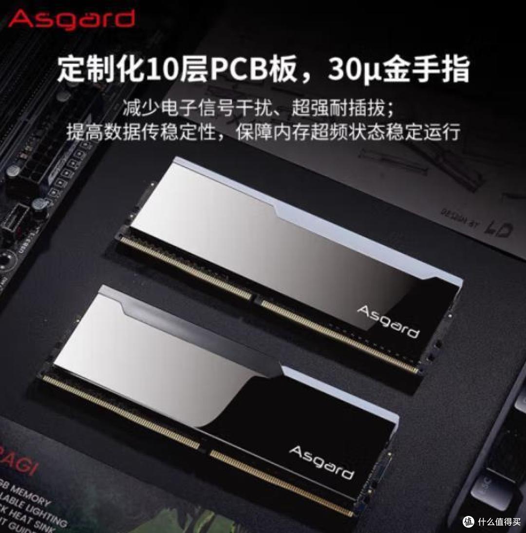 手慢无!618买内存条的锁定这款阿斯加特博拉琪DDR4!