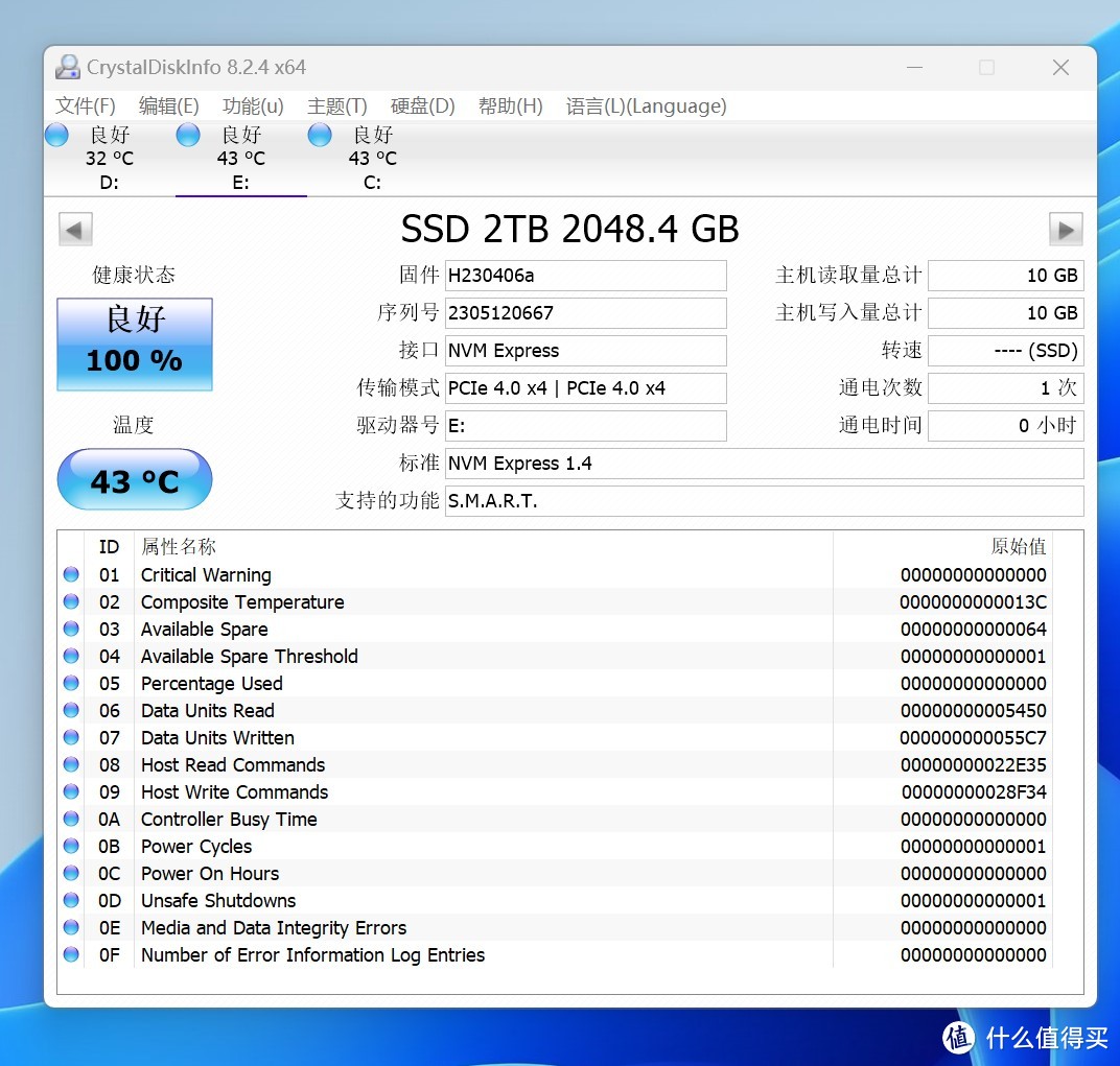 敢测试才是硬实力,速度高,价格低,SSD硬盘搅局者来了