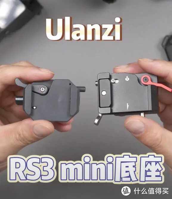更小更轻更好用 - 大疆微单稳定器RS3 mini 体验