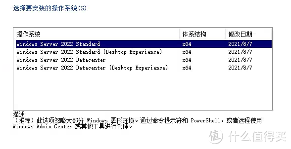 试了试windows server2022，滚回去装了win10