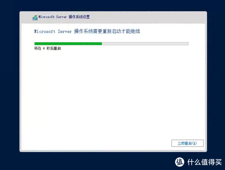 试了试windows server2022，滚回去装了win10