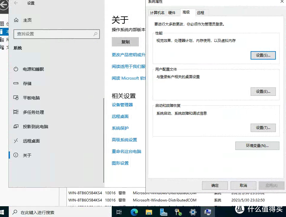 试了试windows server2022，滚回去装了win10