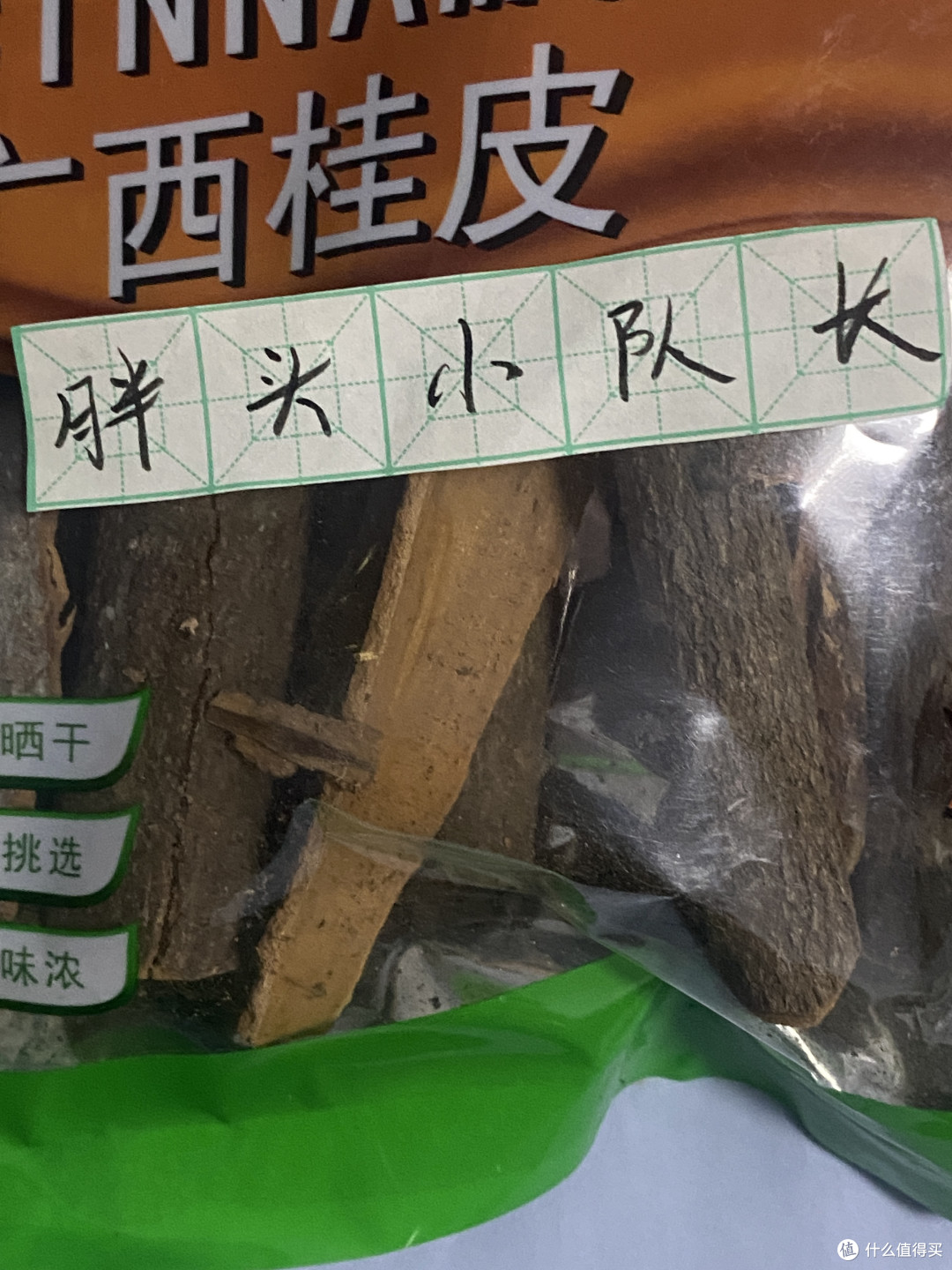 胖头小队长真心推荐,618必入的三款调味料!