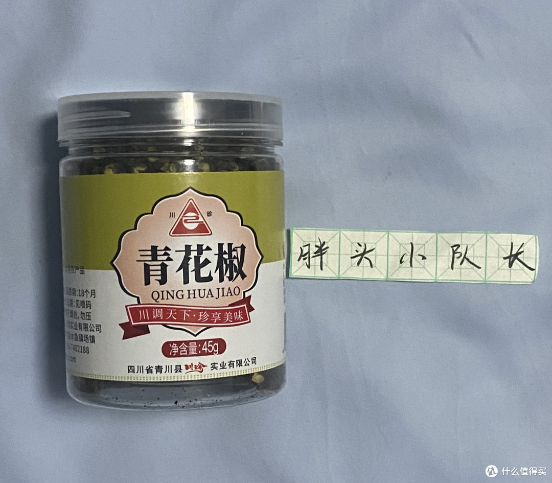 胖头小队长真心推荐,618必入的三款调味料!