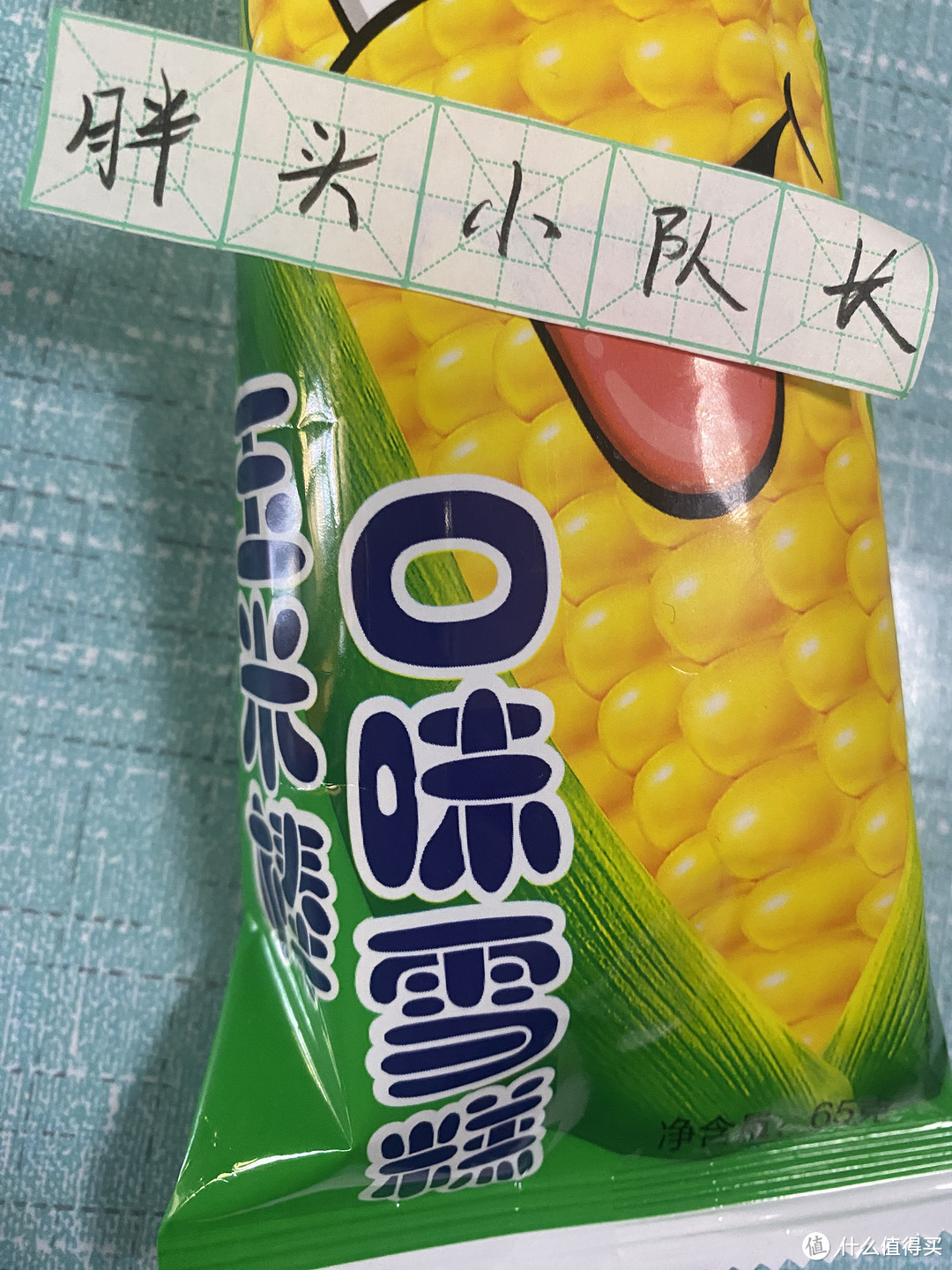 618好收获,蒙牛网红玉米棒雪糕!