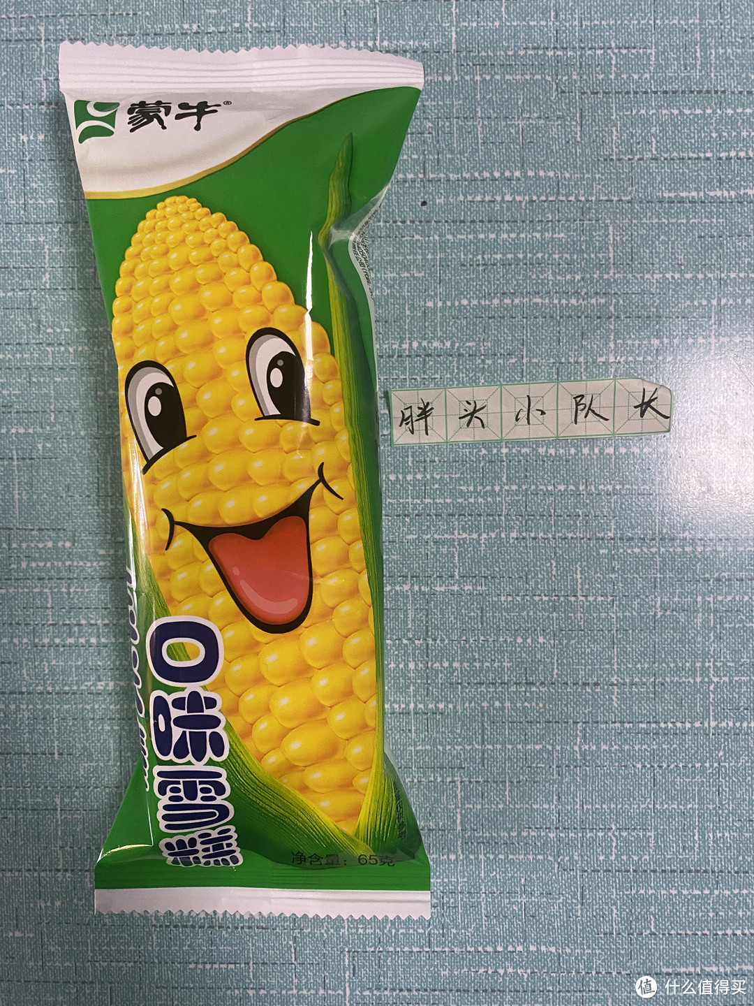 618好收获,蒙牛网红玉米棒雪糕!