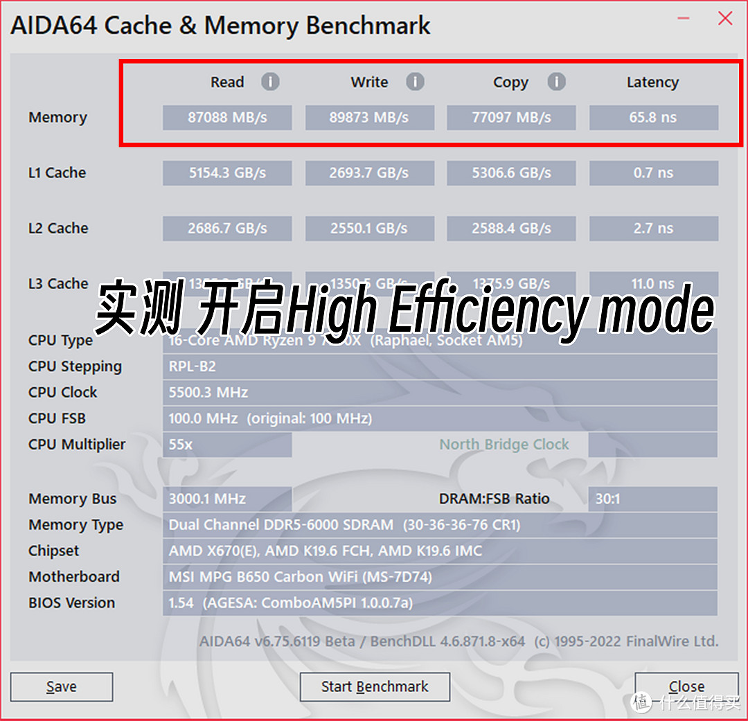 AMD玩家的福音！微星全新推出内存高性能模式，免费获得性能提升！