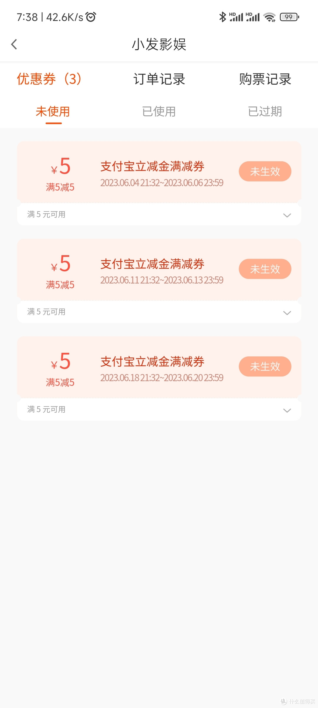 广发银行5元支付宝红包,信用卡和储蓄卡均可参加,手把手教程。
