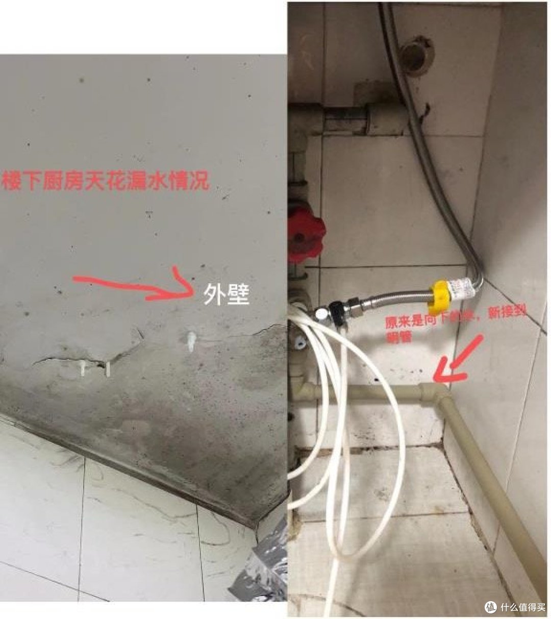 查漏日报:排除屋顶和隔壁,就是自家卫生间漏水。