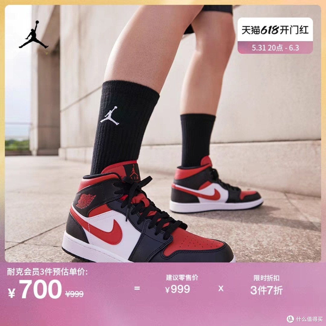 耐克AJ运动鞋469元起!耐克乔丹20款AJ运动鞋618完整清单!你的梦想值得一双AJ~