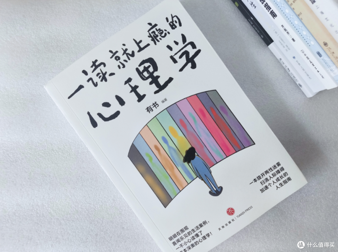 让人醍醐灌顶的3个心理学效应，真的是一读就懂！