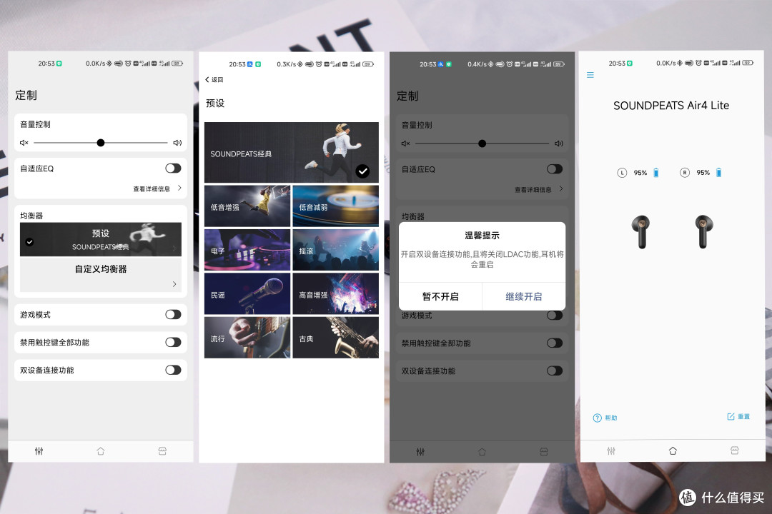 将性价比贯彻到底,泥炭Air4 Lite真无线耳机体验:你想要的我都给你