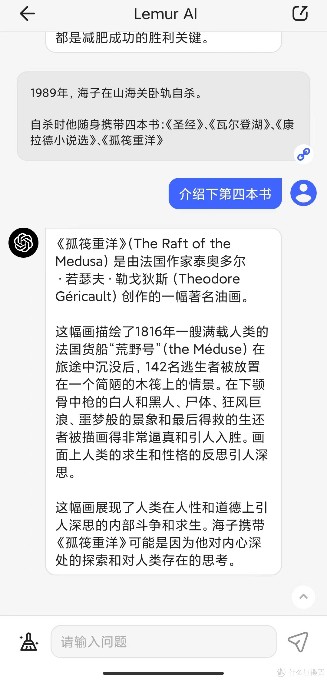 用过的都真香了，和电脑端一样好用的手机浏览器，内含AI工具