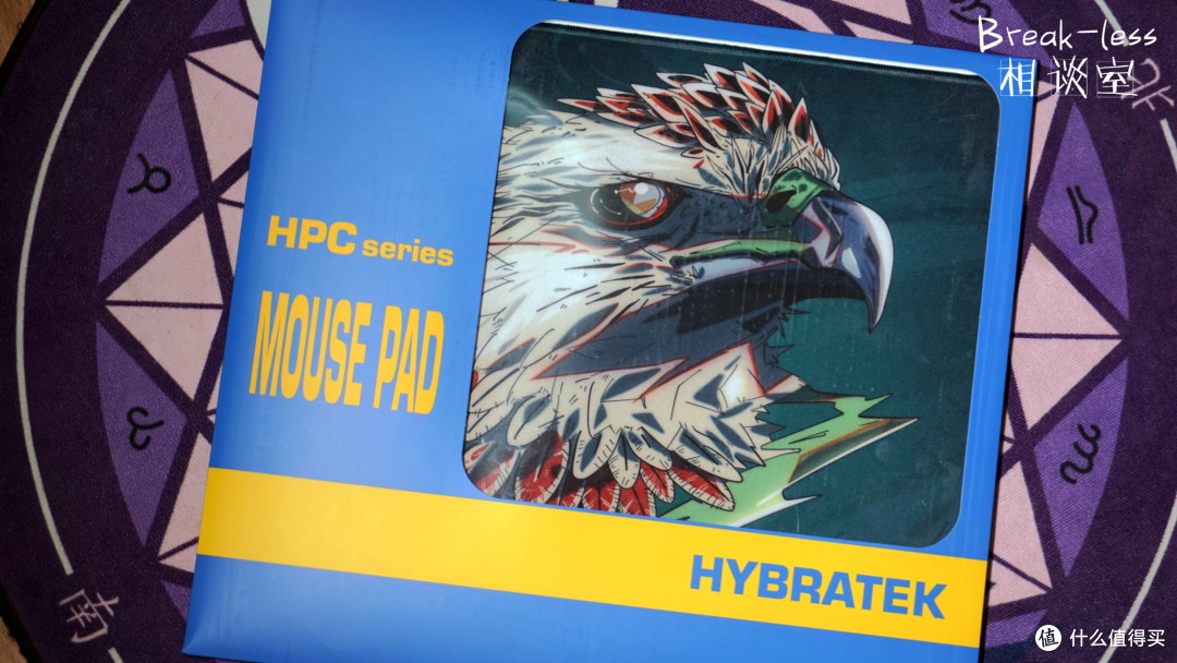 HYBRATEK HPC-Goshawk鼠标垫相谈室初体验