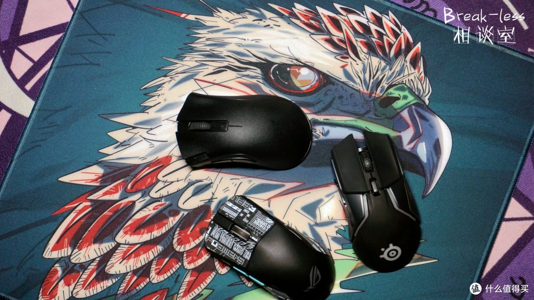 HYBRATEK HPC-Goshawk鼠标垫相谈室初体验