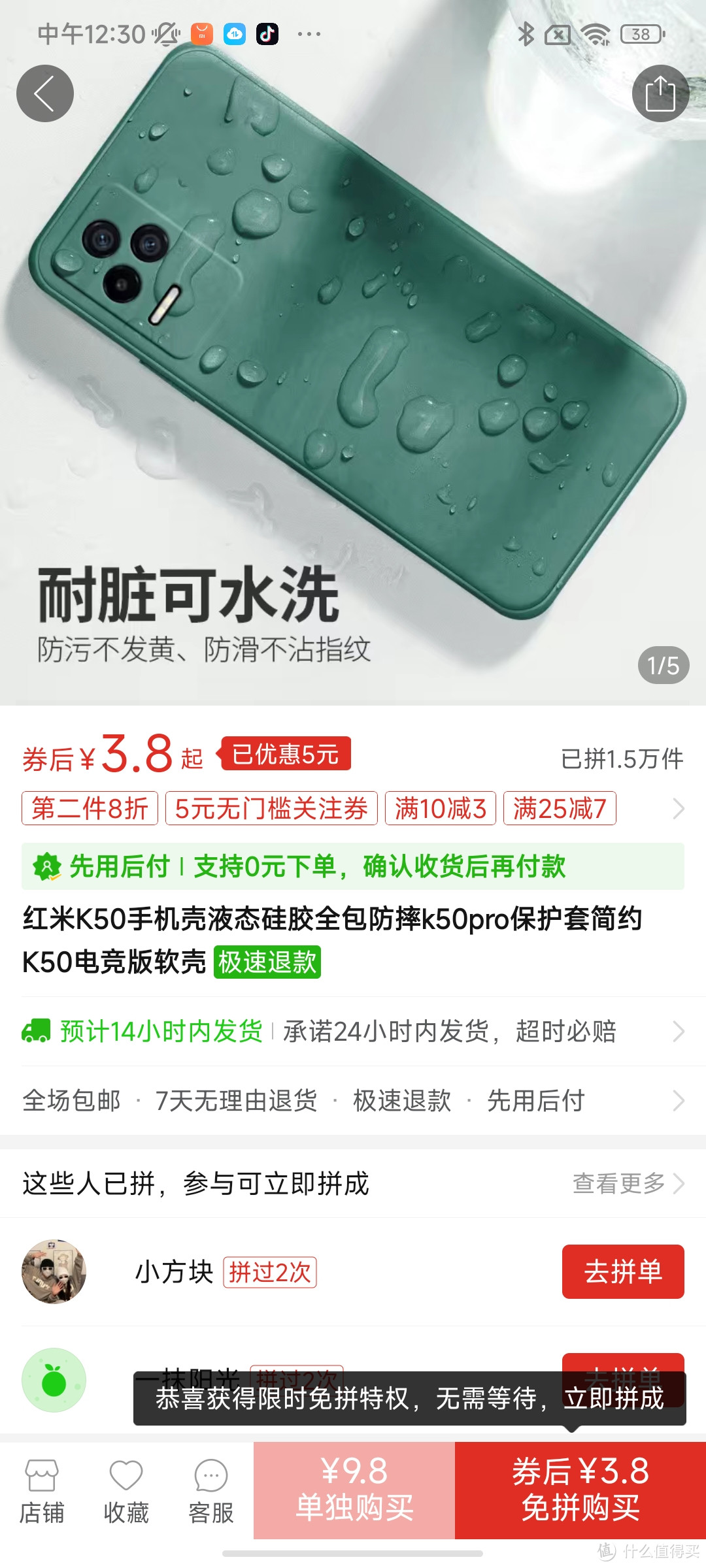 红米K50手机壳液态硅胶全包防摔k50pro保护套简约K50电竞版软壳