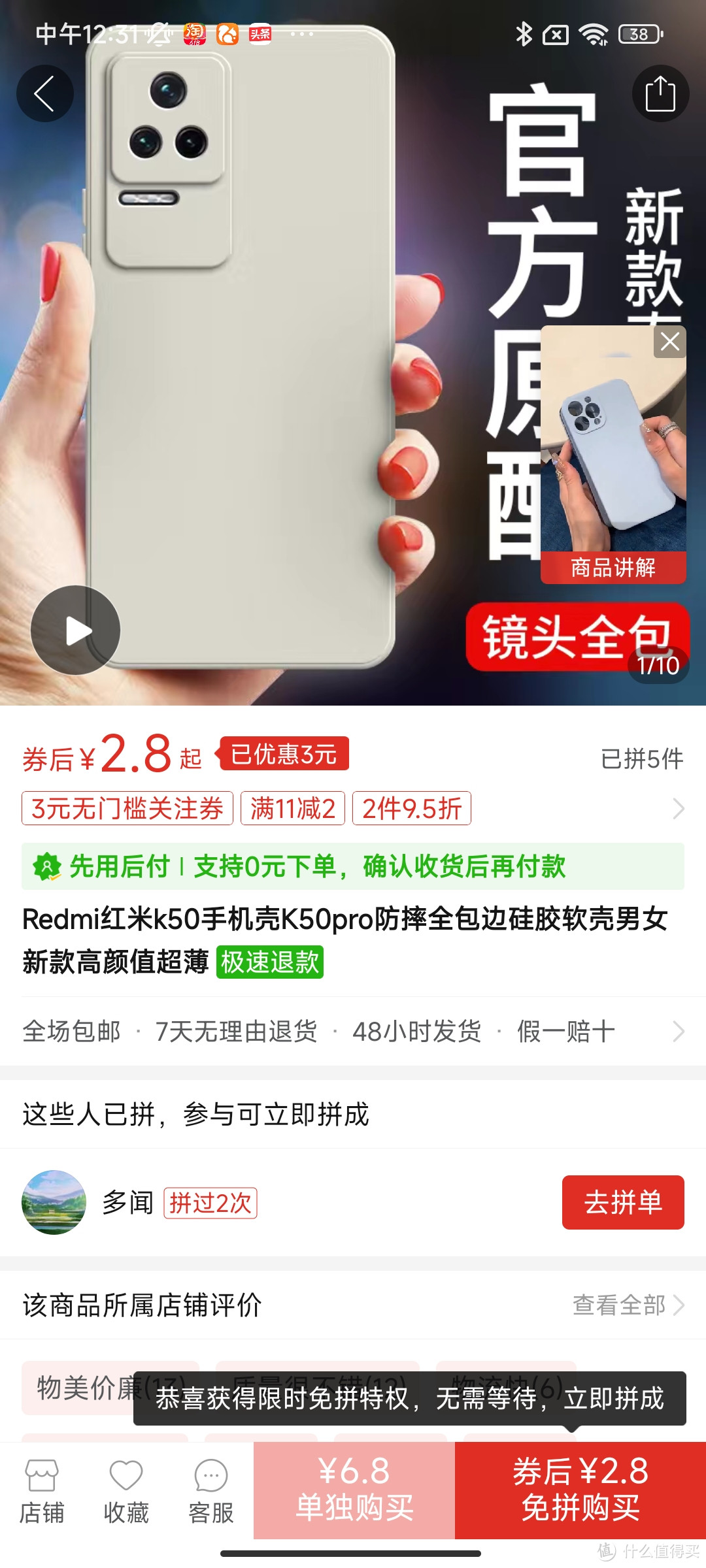 Redmi红米k50手机壳K50pro防摔全包边硅胶软壳男女新款高颜值超薄