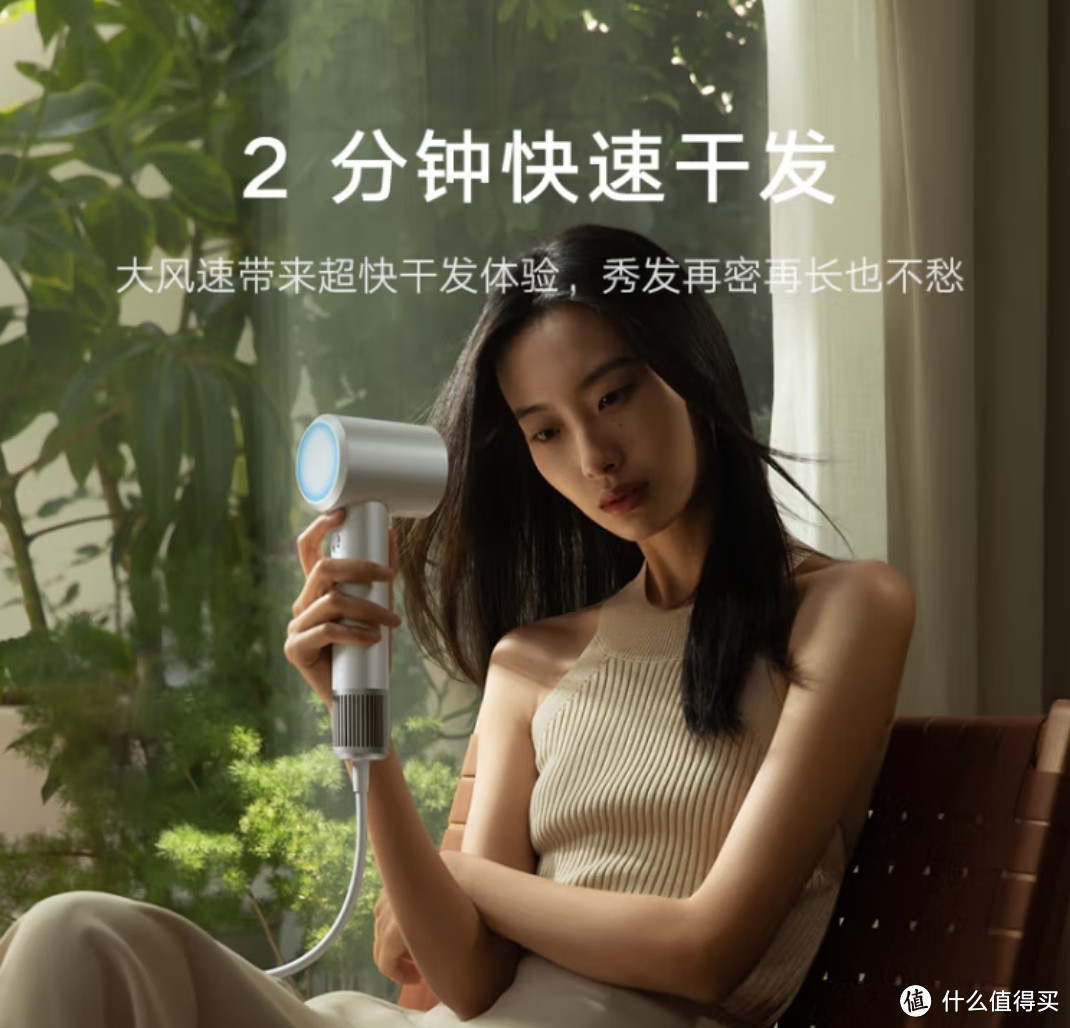 你喜欢什么样的吹风机?小米米家高速吹风机推荐