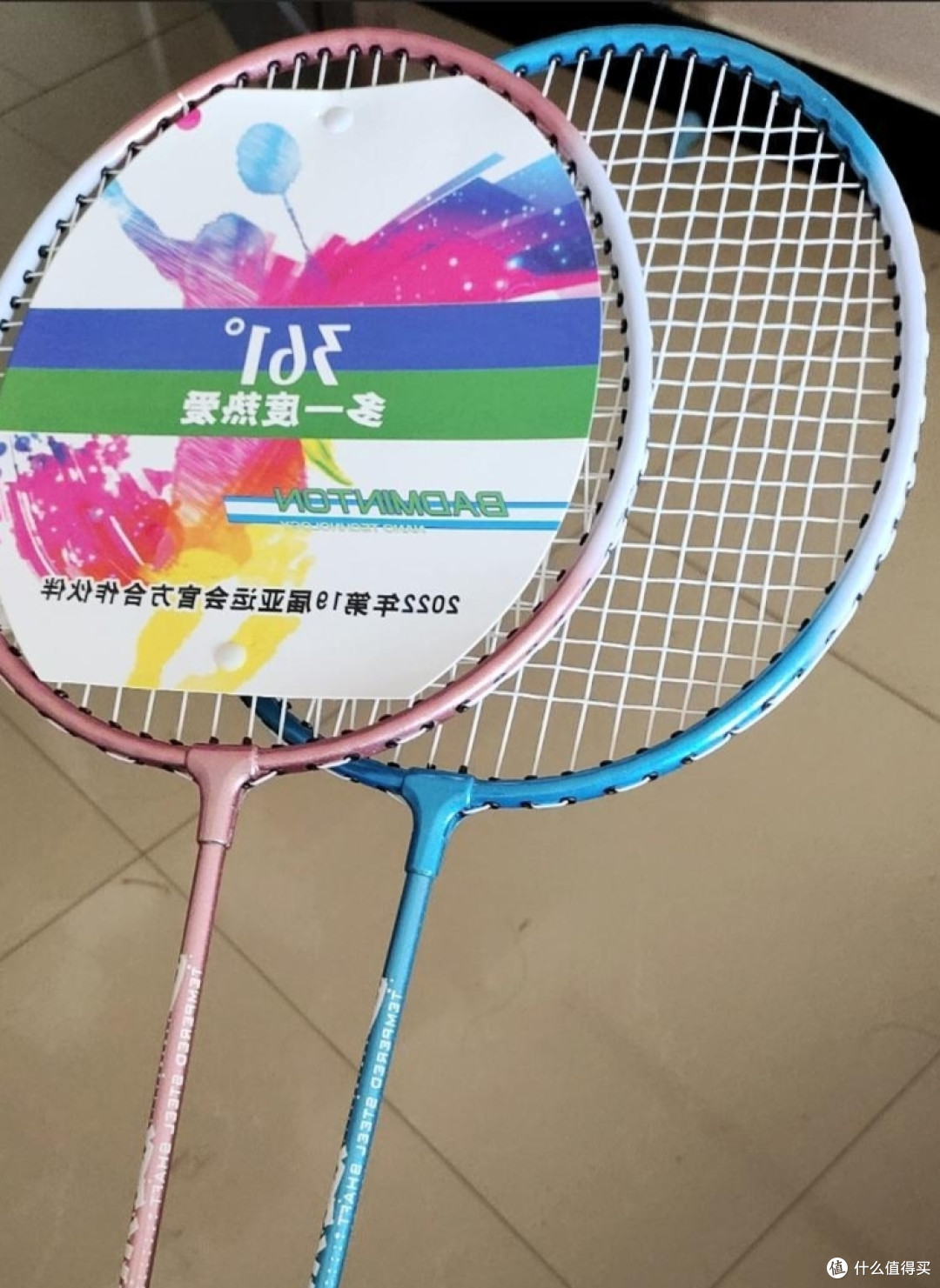 我的运动主场之打羽毛球