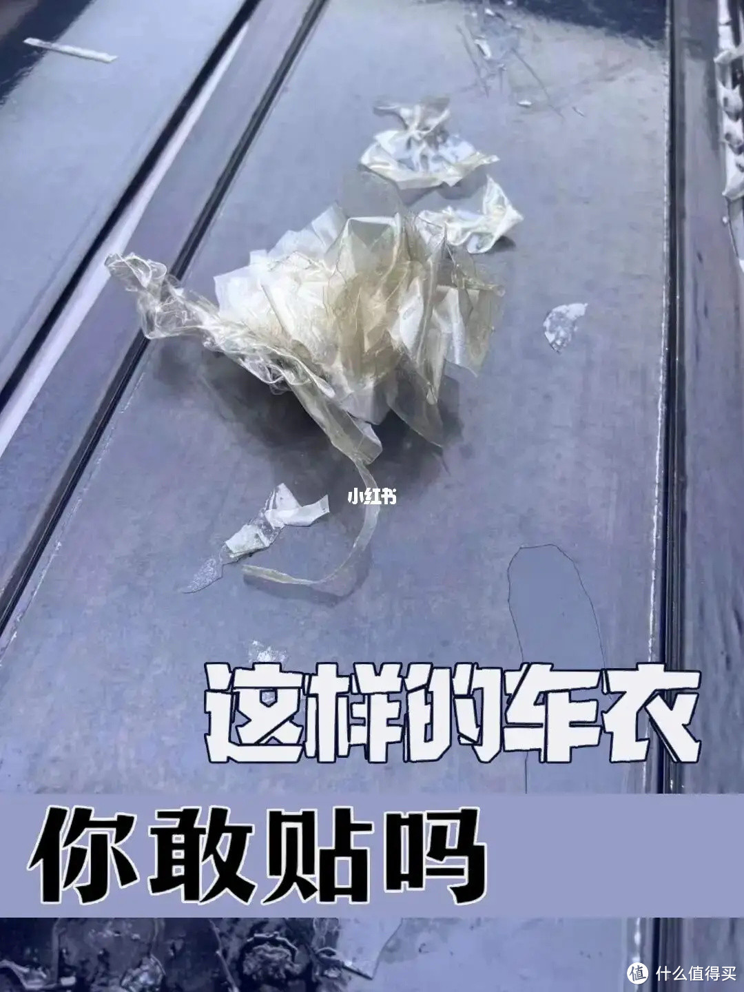 618隐形车衣什么值得入?上百种车衣品牌怎么选?